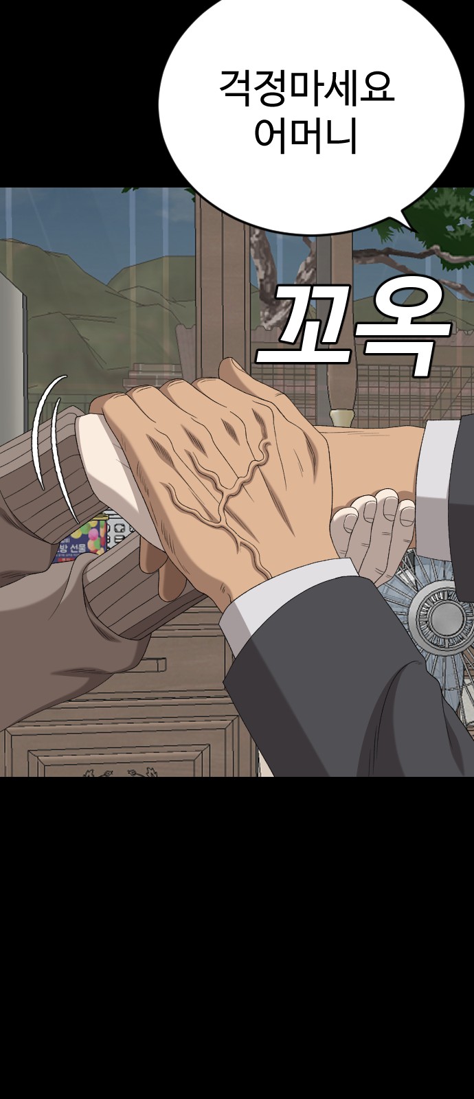 23 페이지