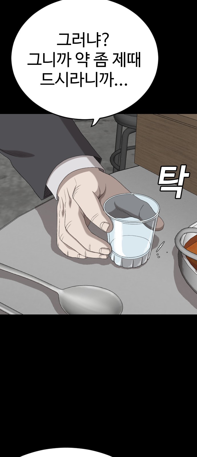 36 페이지
