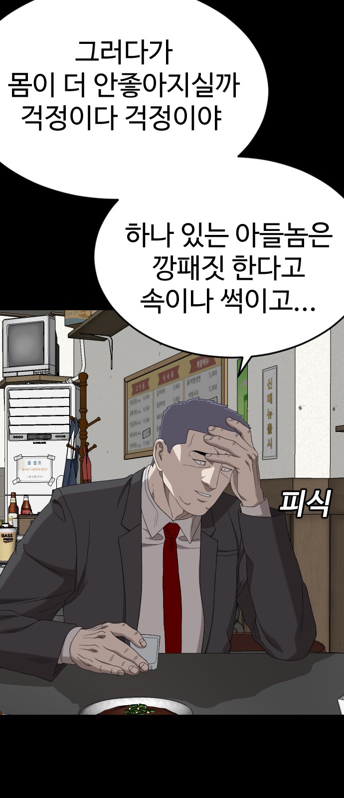 37 페이지