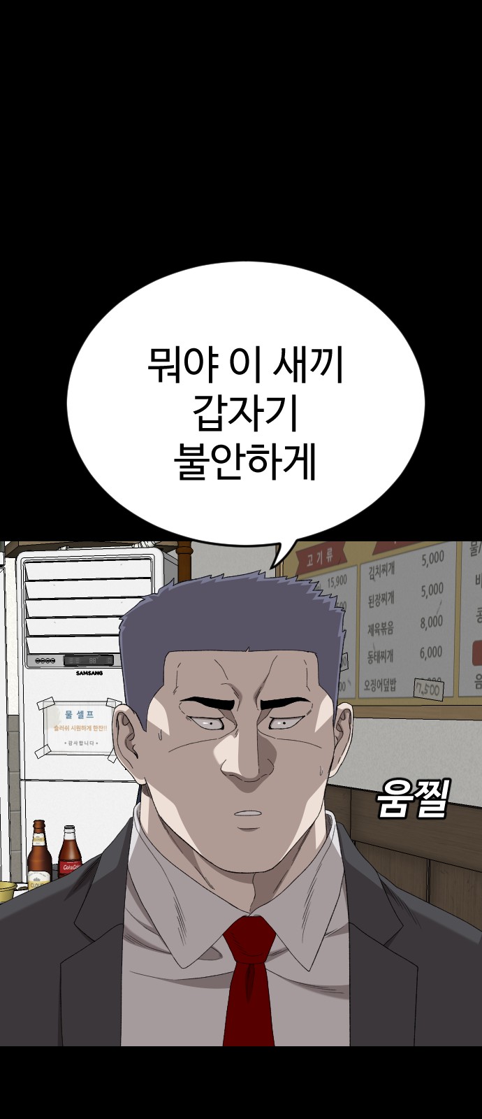 44 페이지