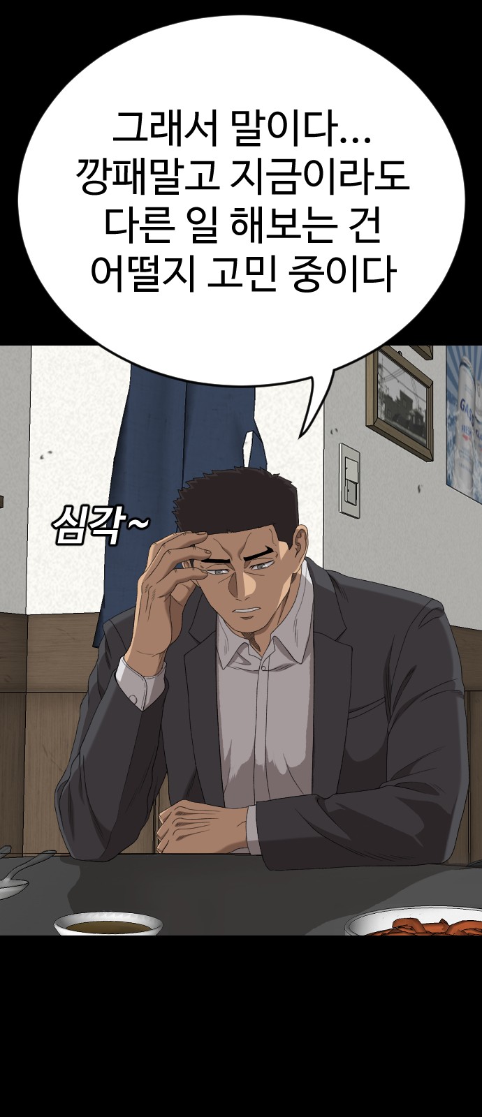 54 페이지