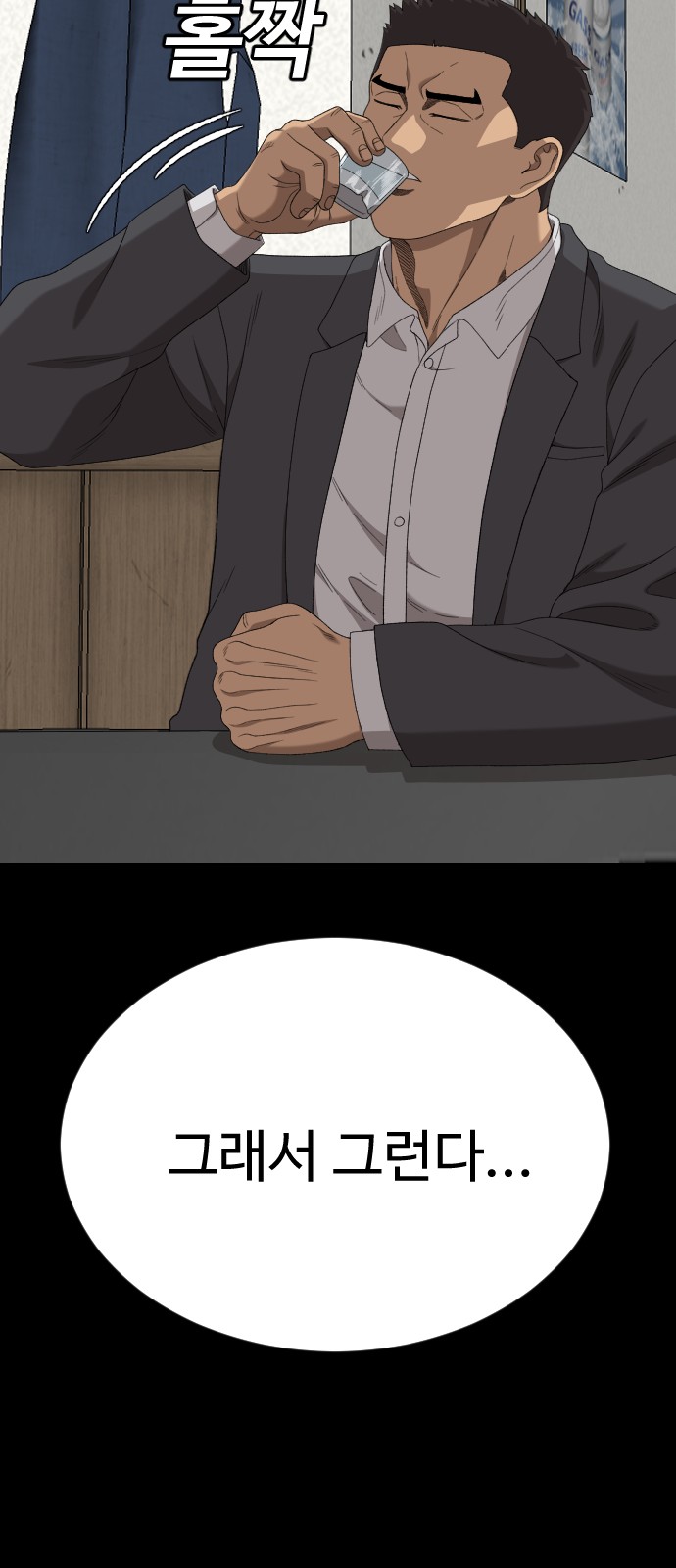 62 페이지
