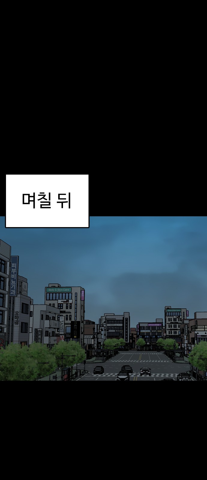 63 페이지