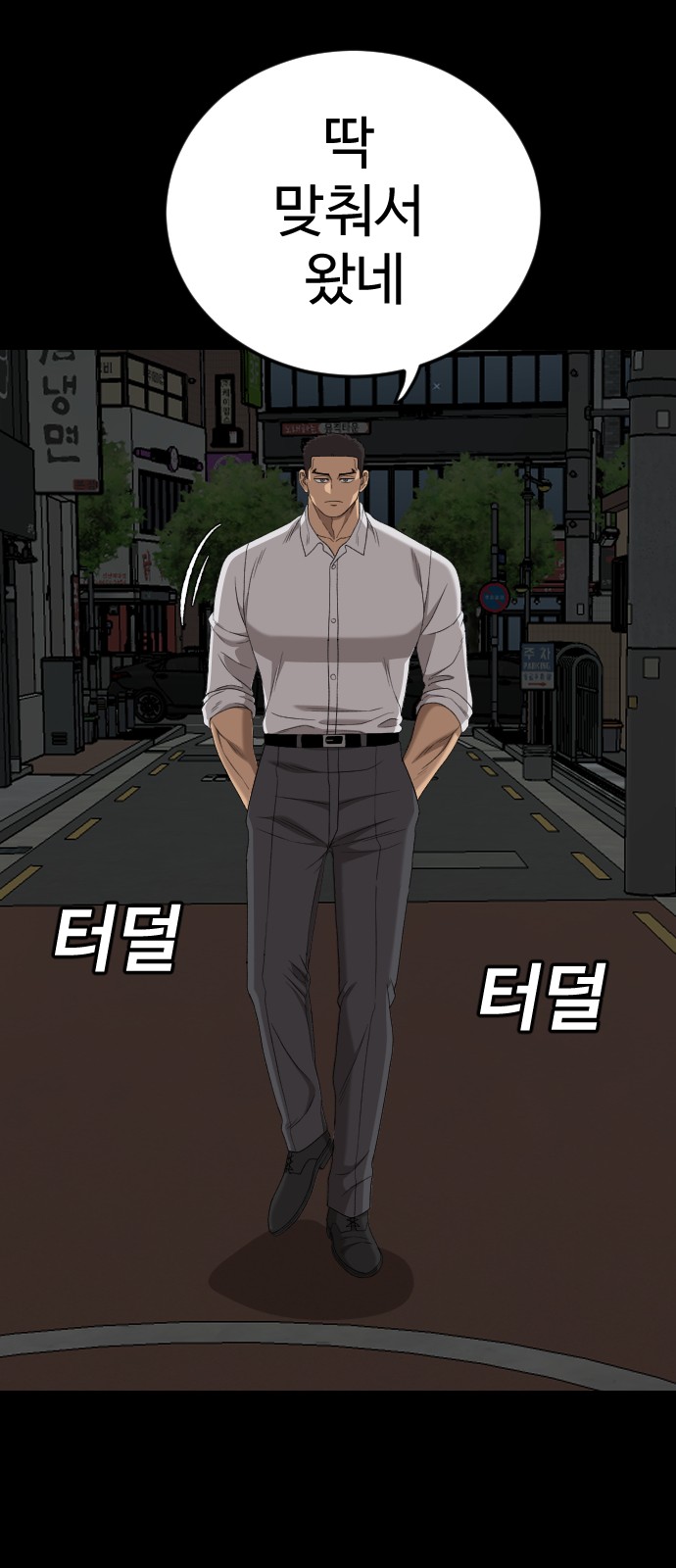 64 페이지