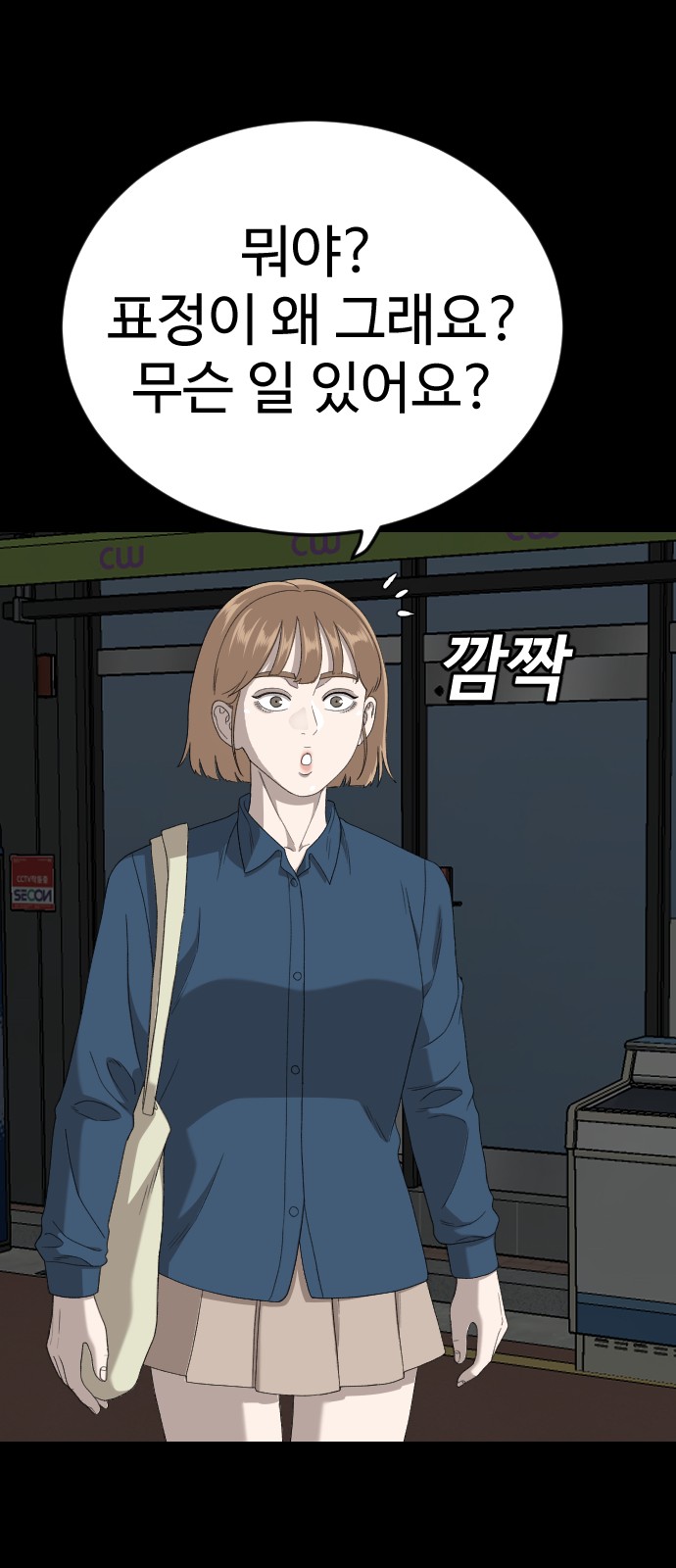 65 페이지