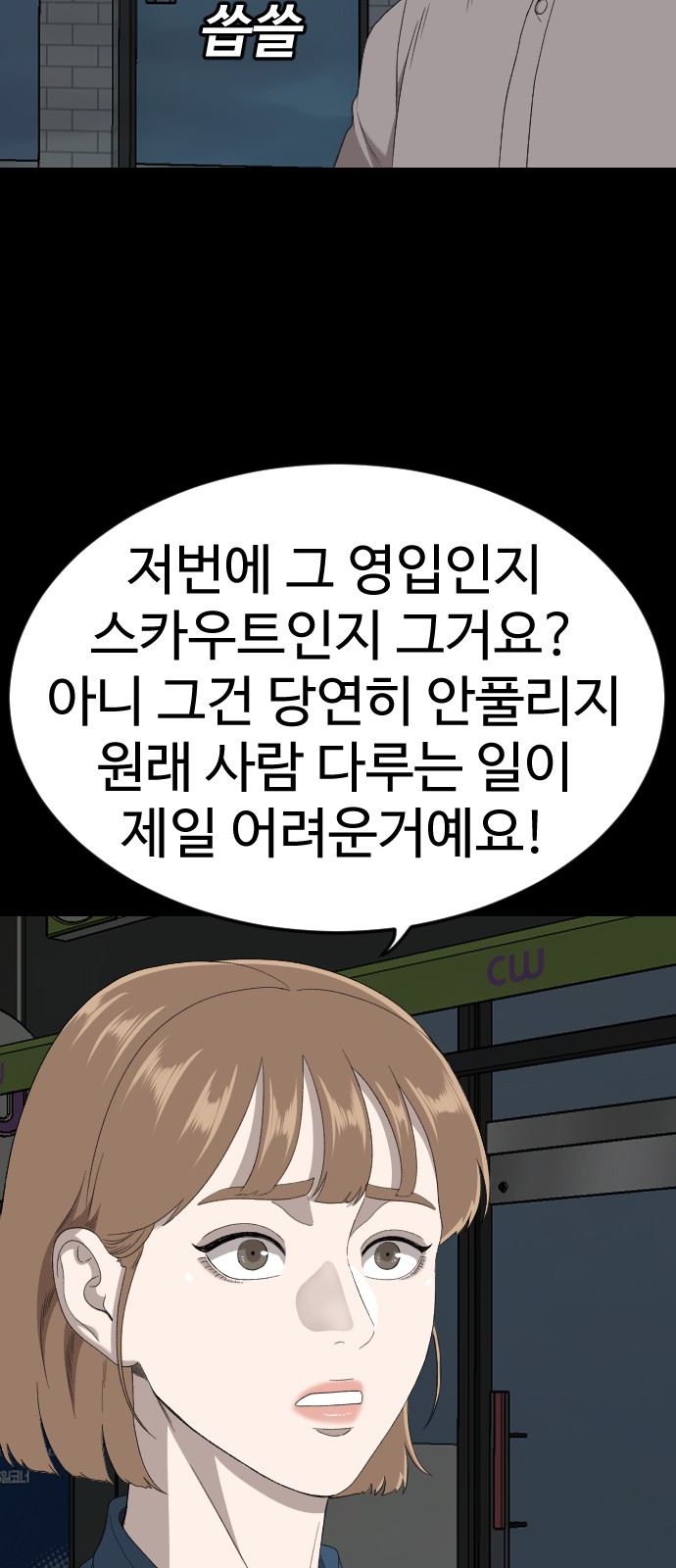 67 페이지