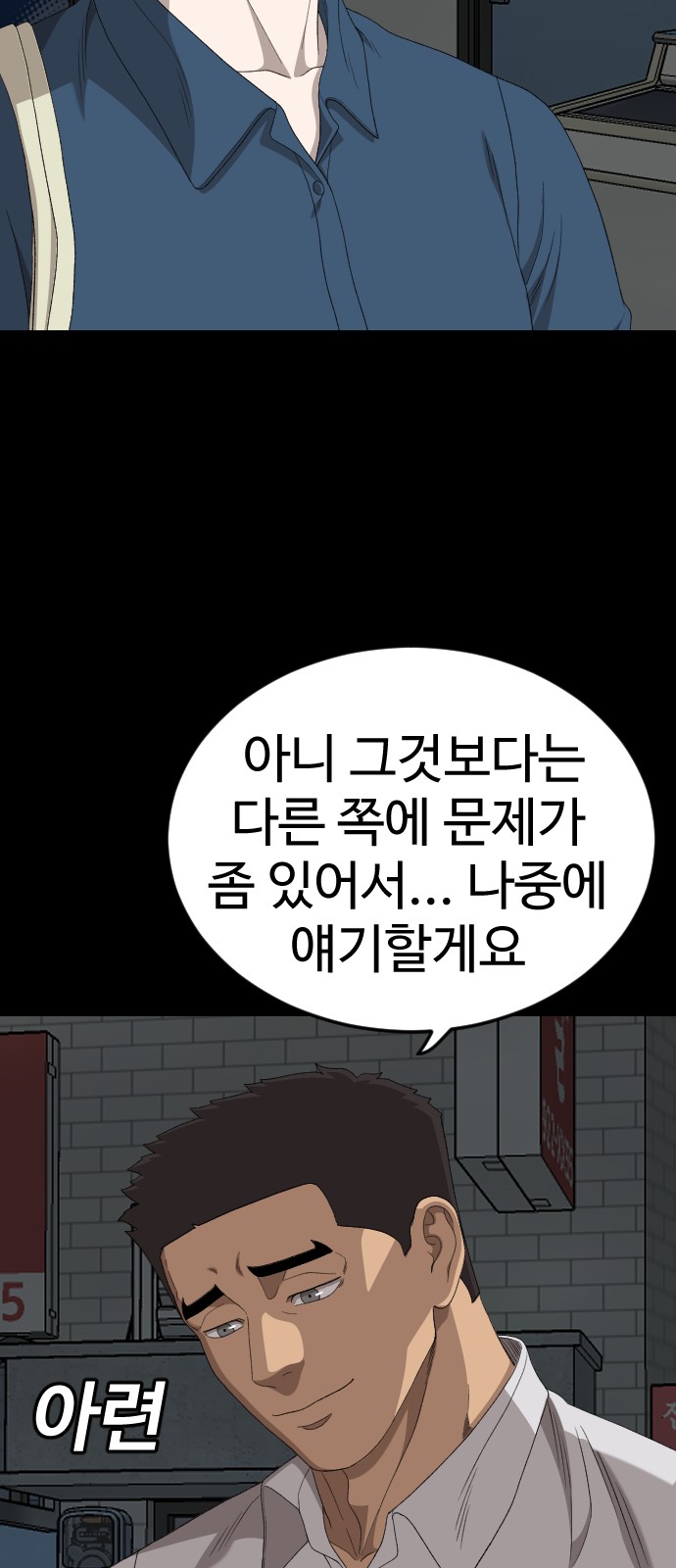 68 페이지