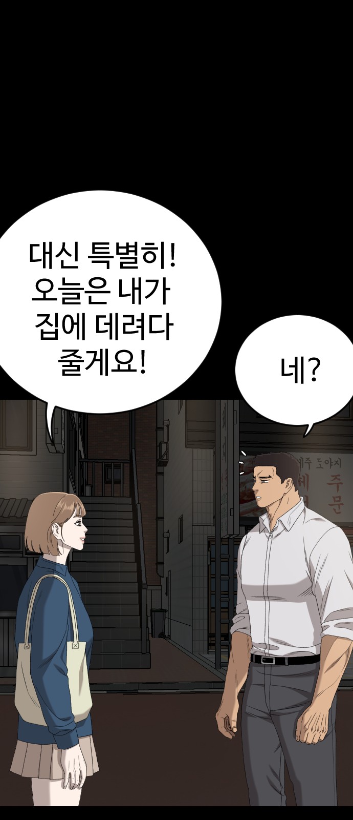 71 페이지