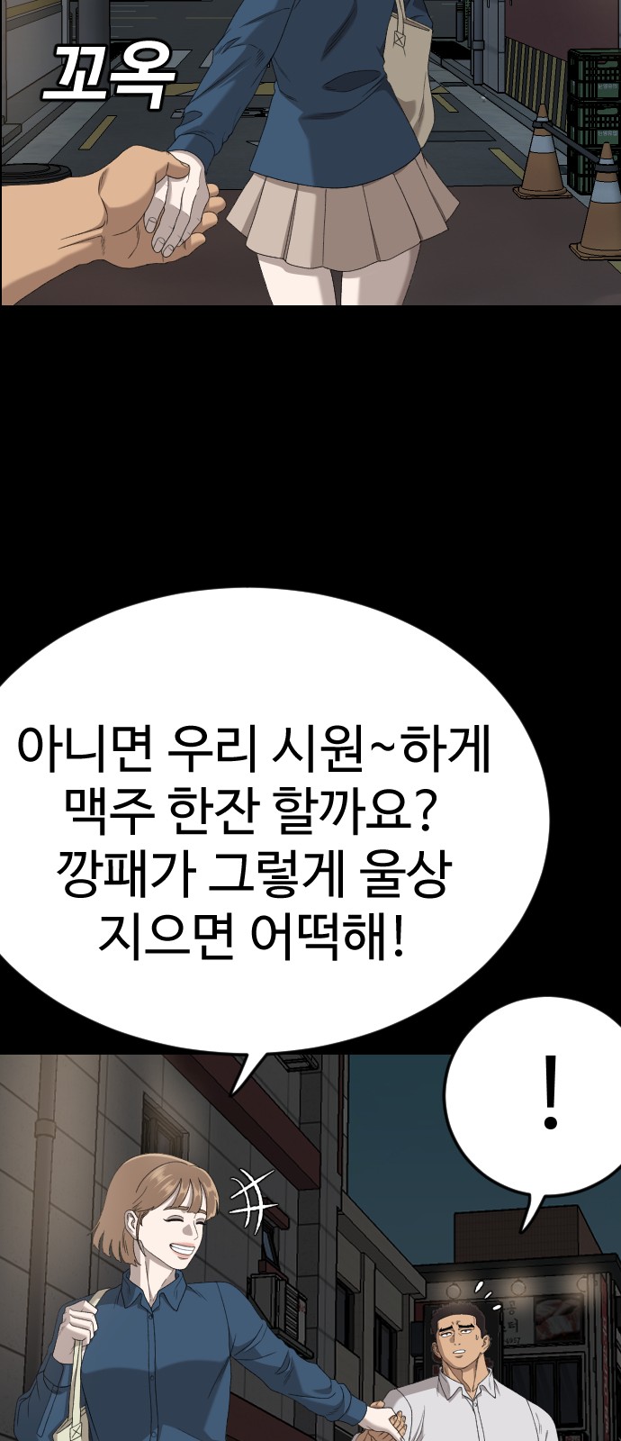 73 페이지