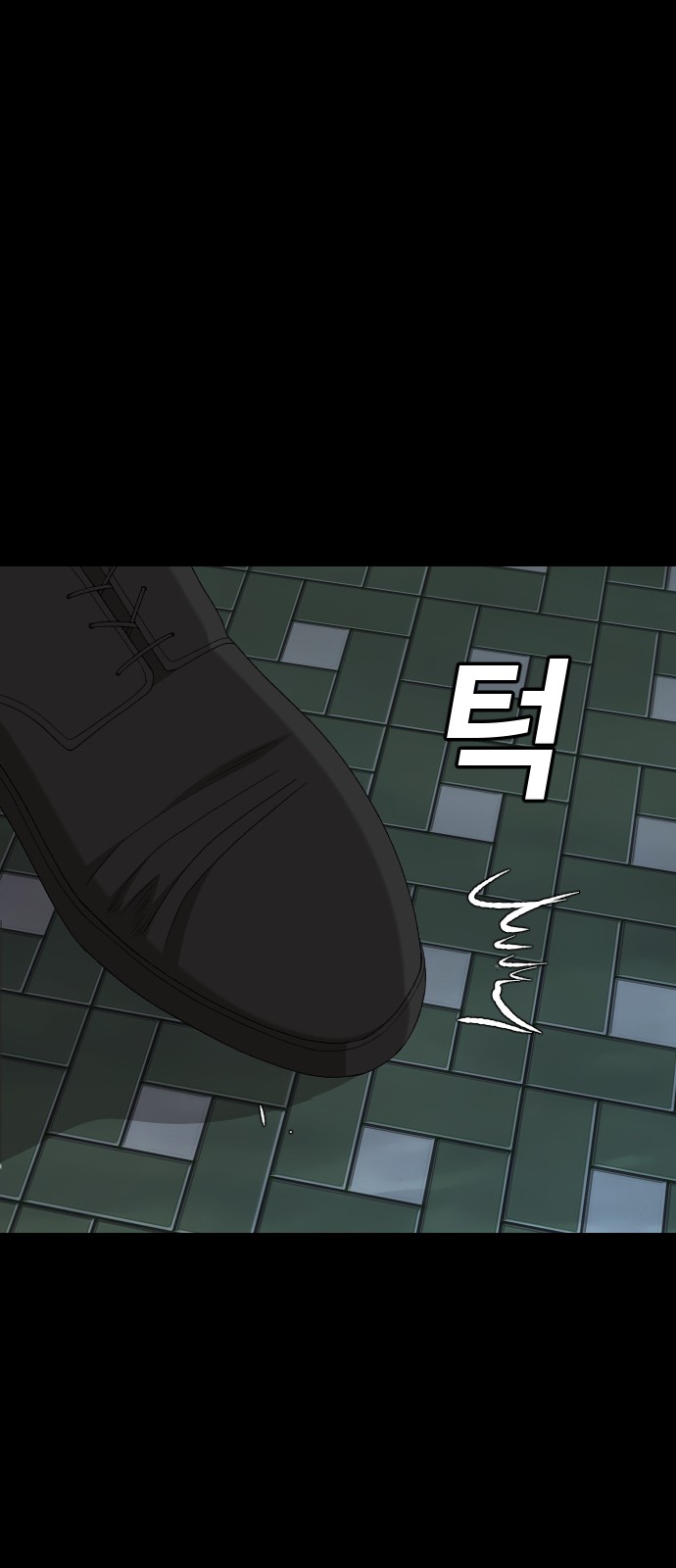 79 페이지