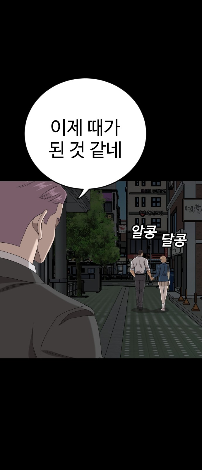 80 페이지
