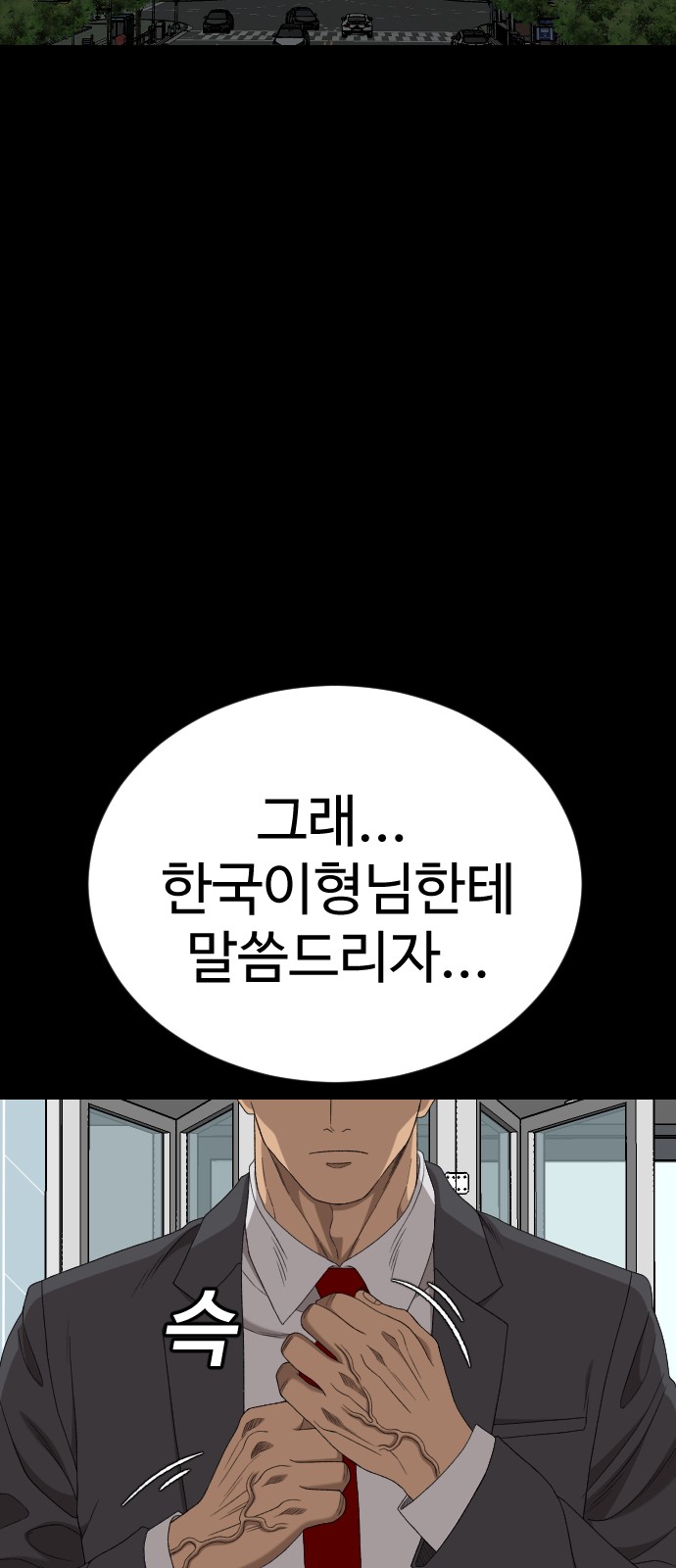 82 페이지