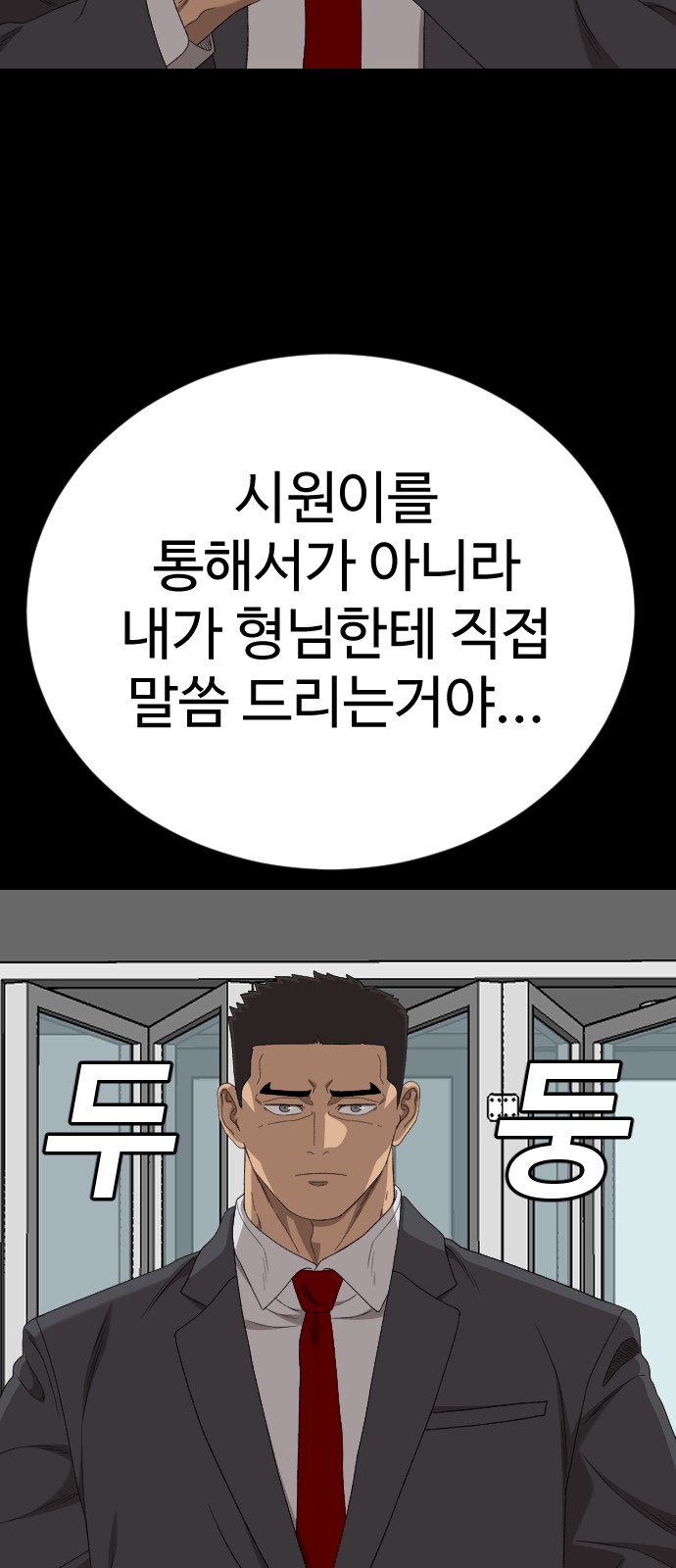 83 페이지