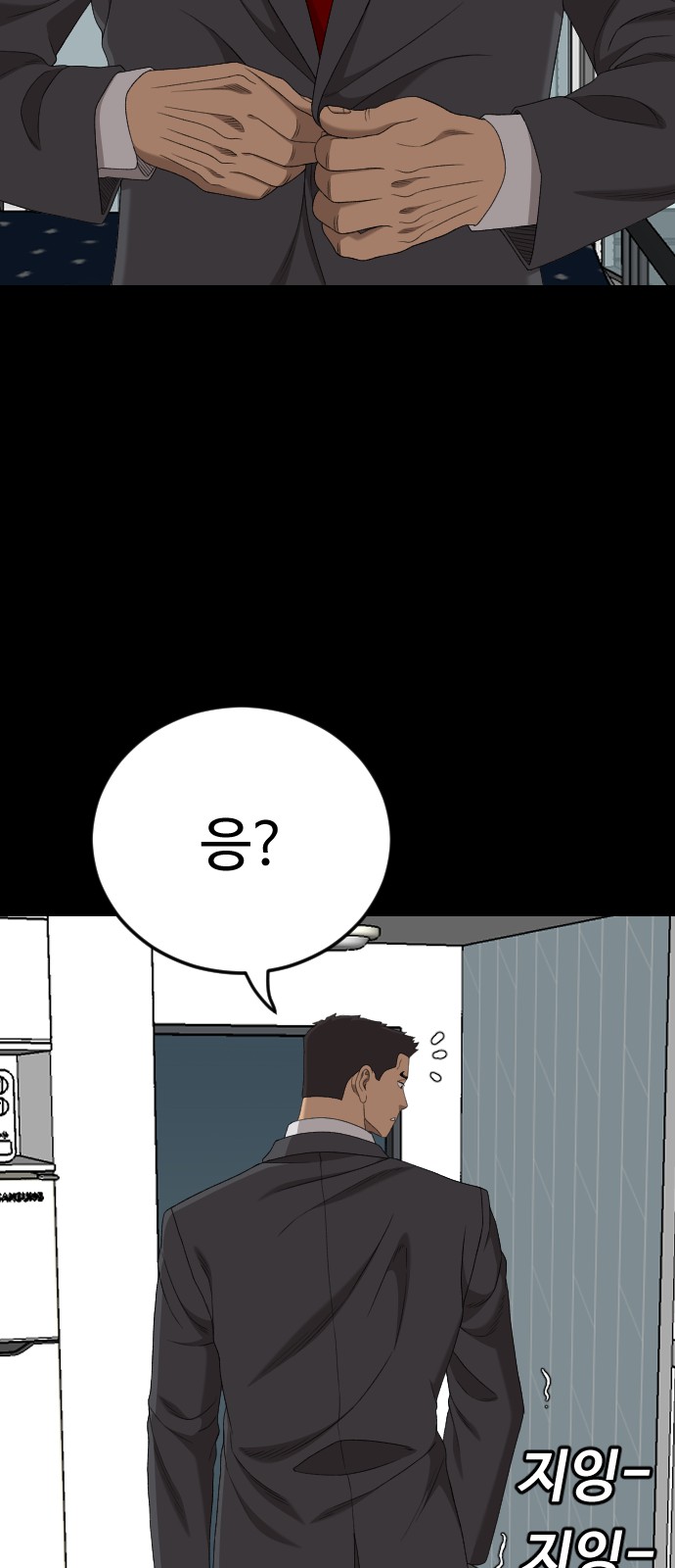 84 페이지