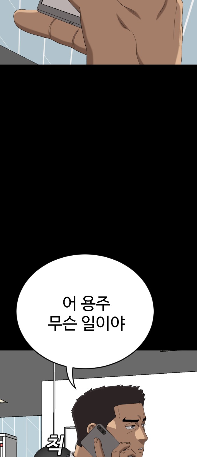 86 페이지
