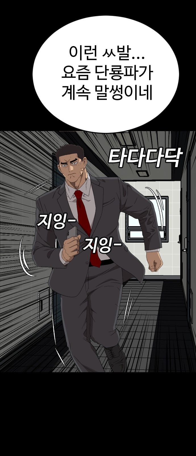 90 페이지