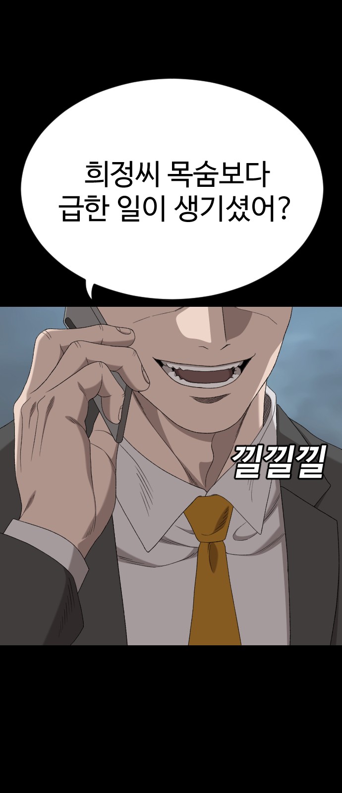 95 페이지