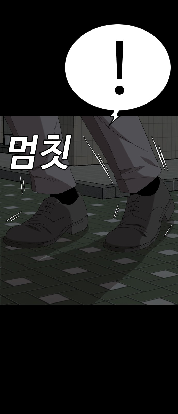 96 페이지