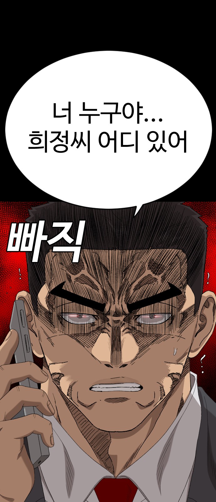 97 페이지