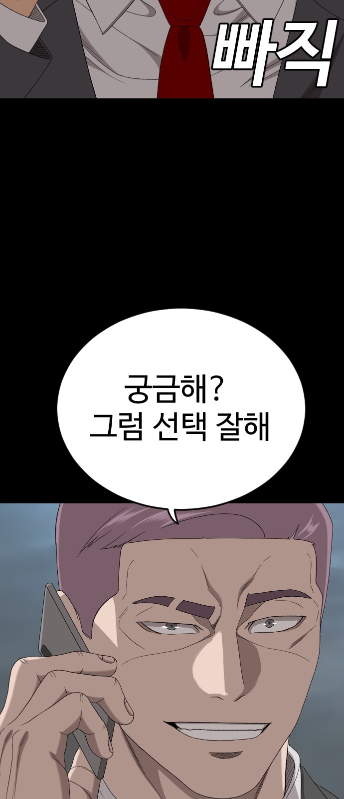 98 페이지