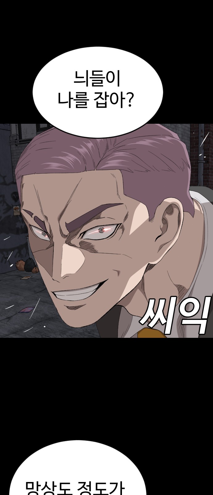 26 페이지