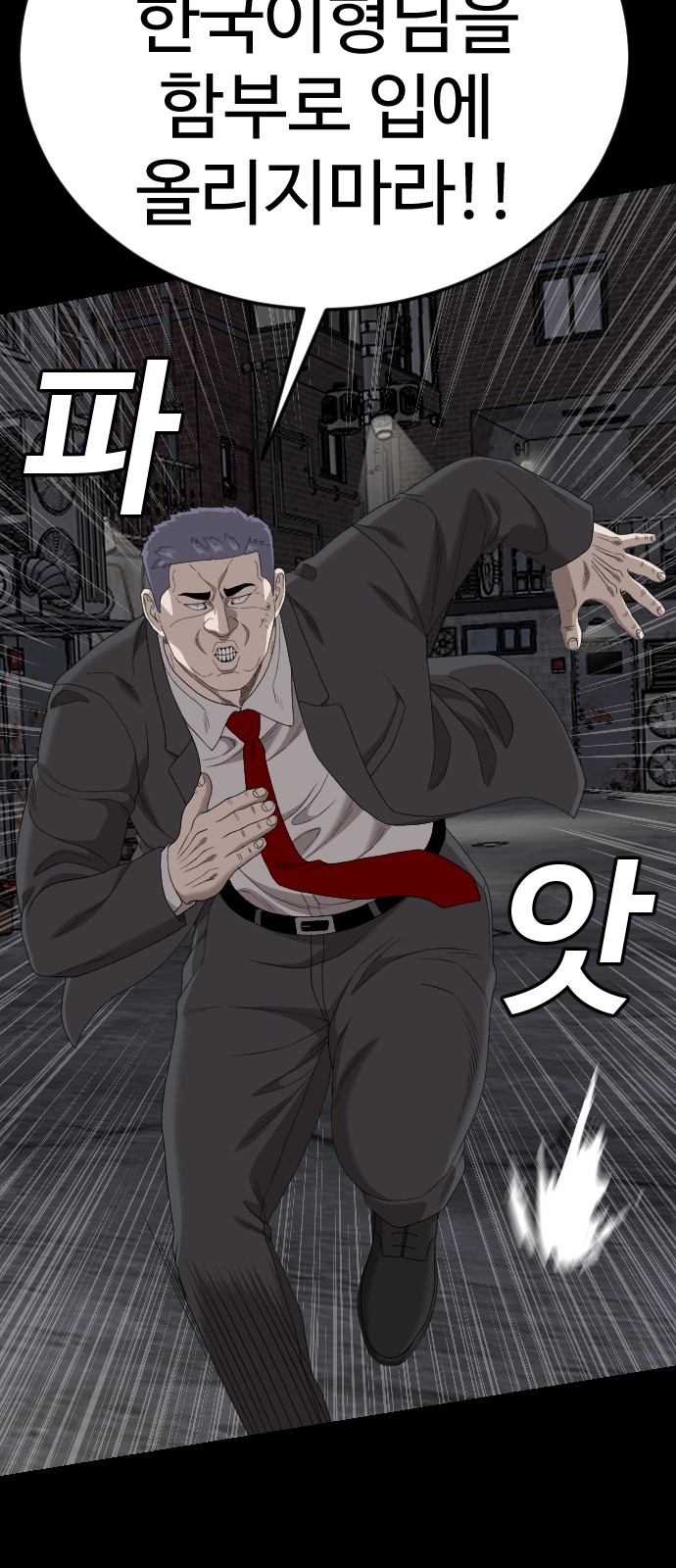 36 페이지