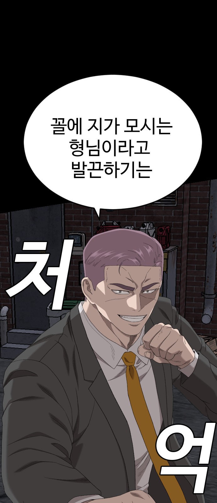 37 페이지