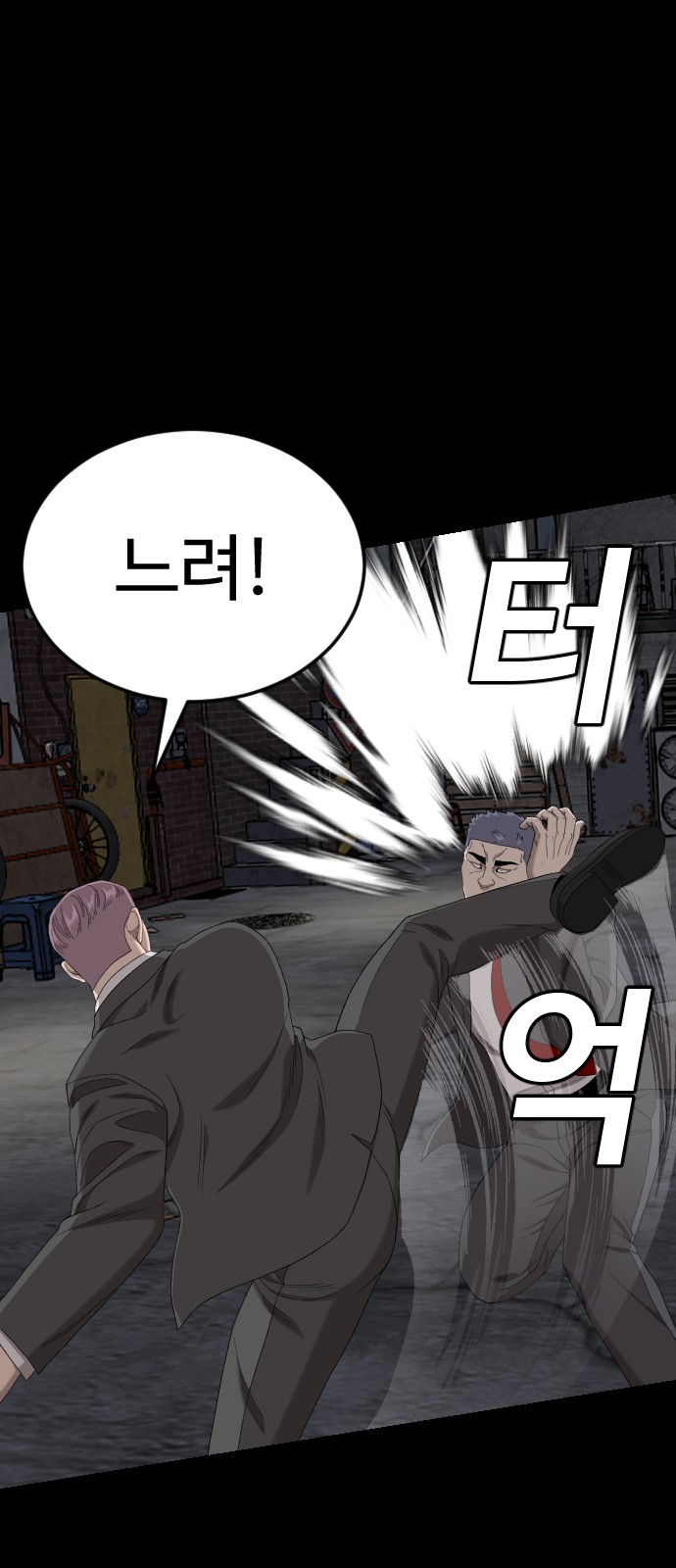 47 페이지