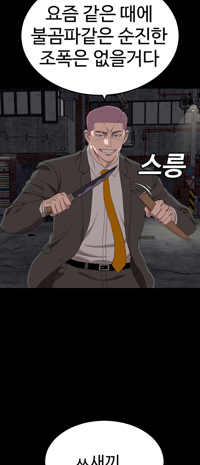 60 페이지