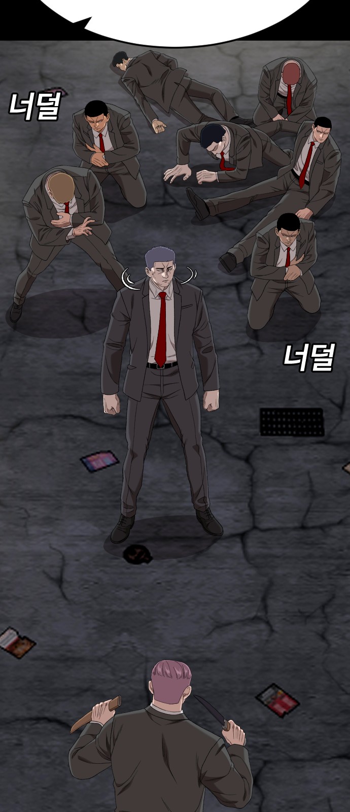 62 페이지