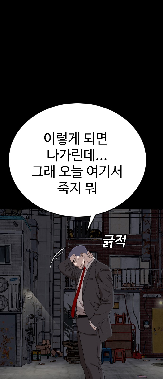 65 페이지