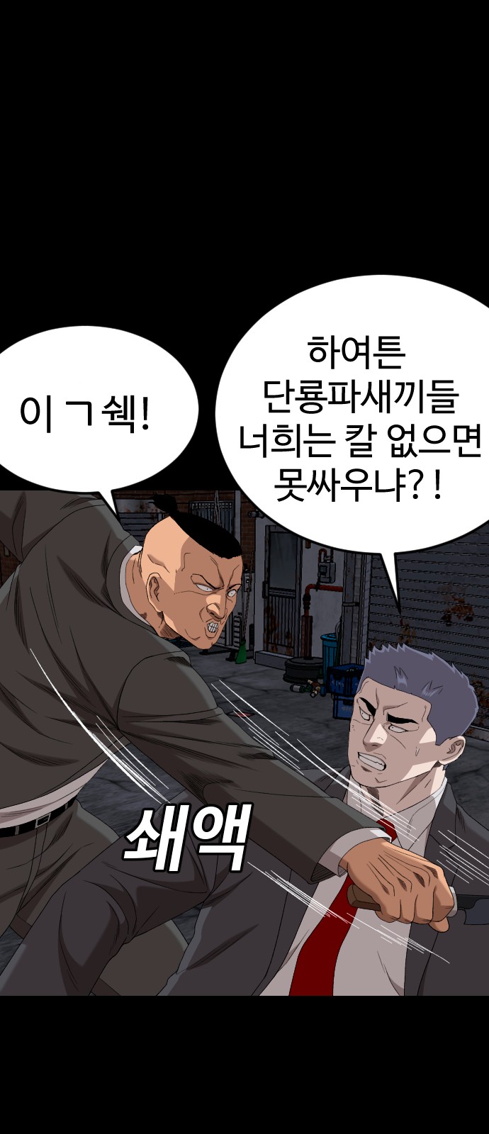 69 페이지