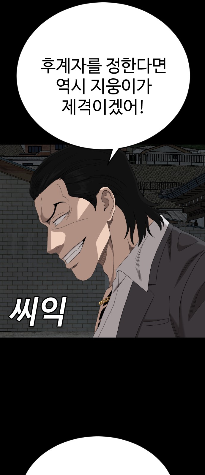 7 페이지