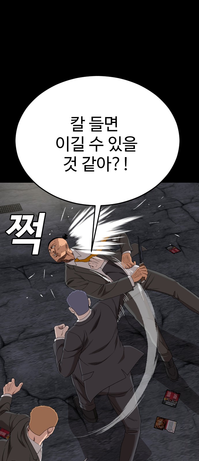 70 페이지