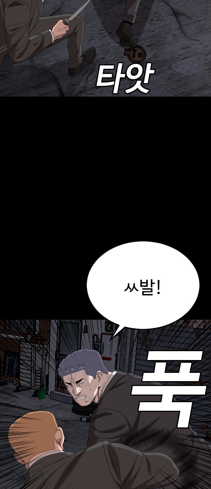 71 페이지