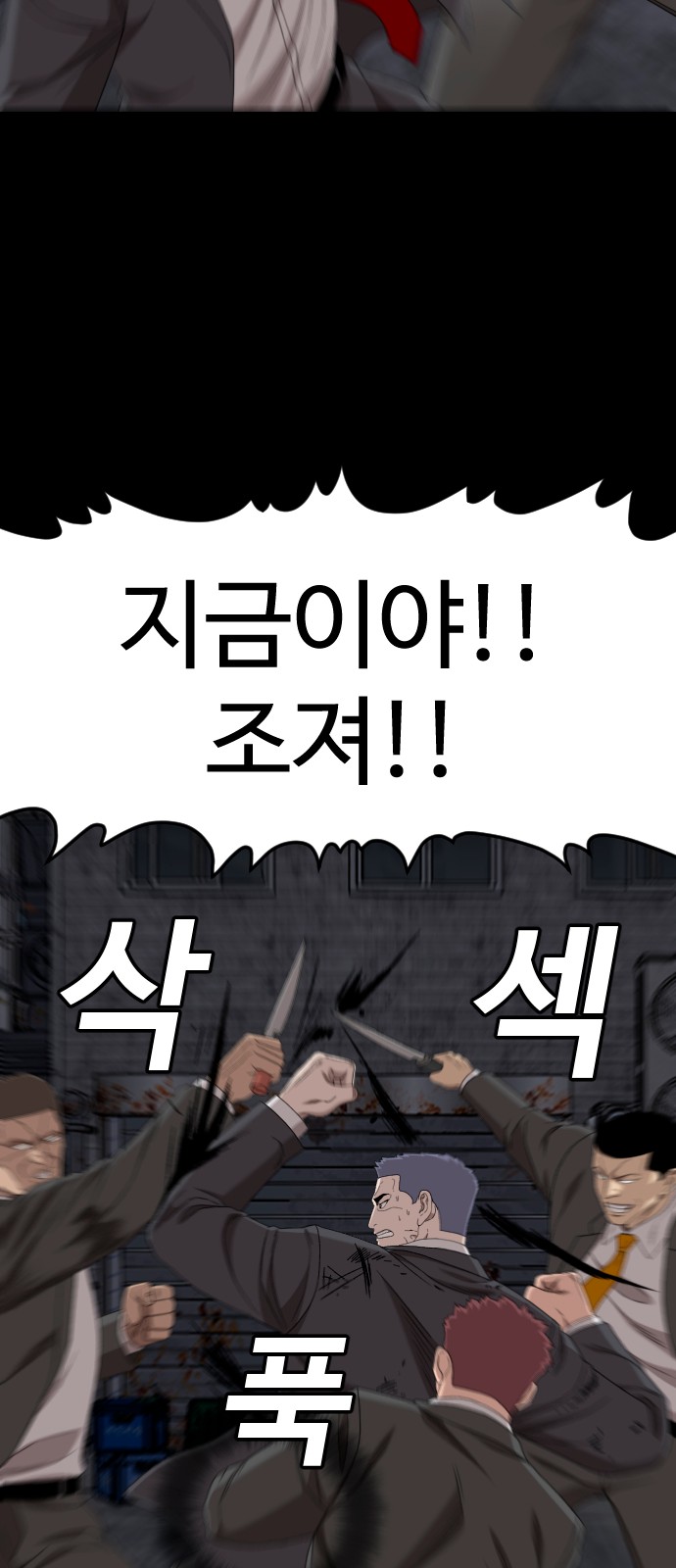 73 페이지