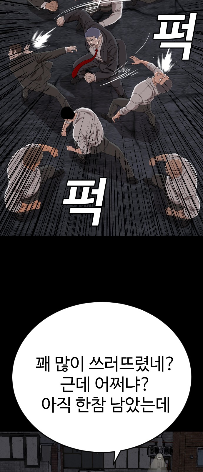 76 페이지