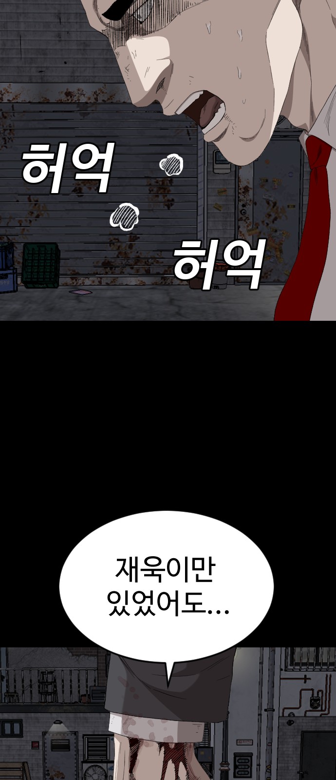 78 페이지