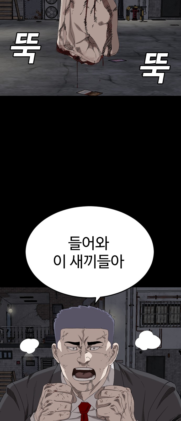 79 페이지
