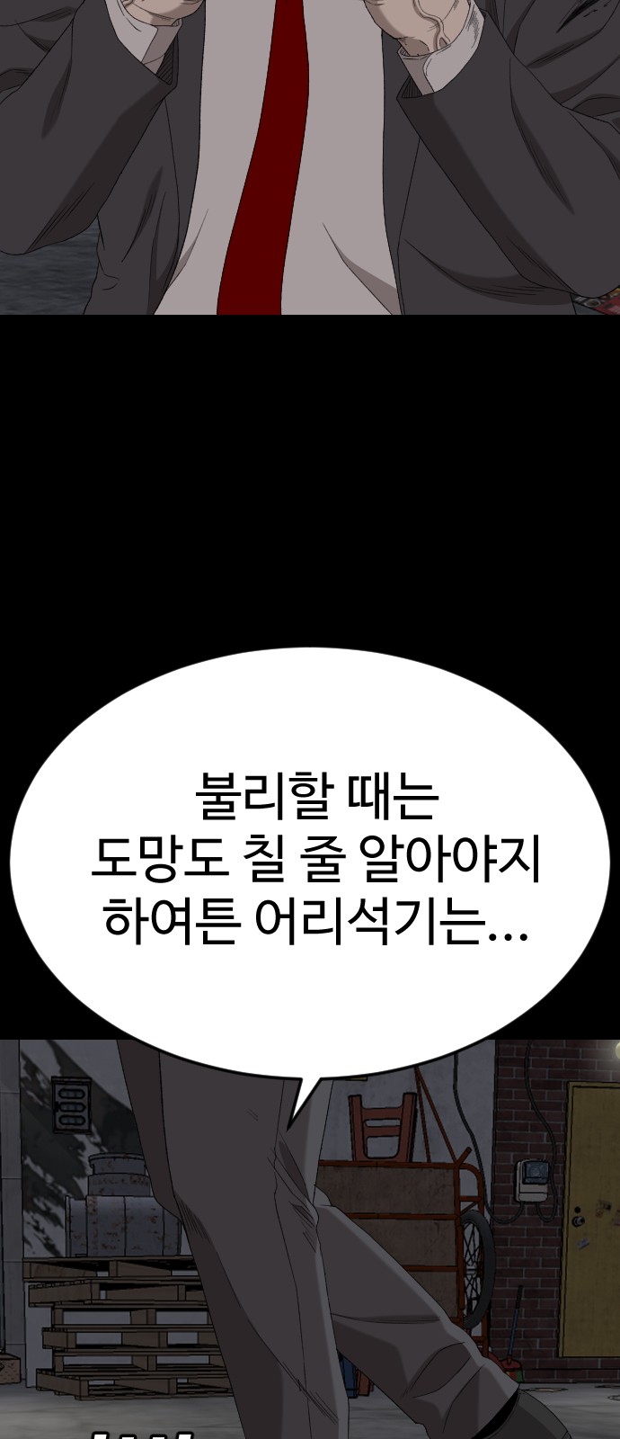80 페이지
