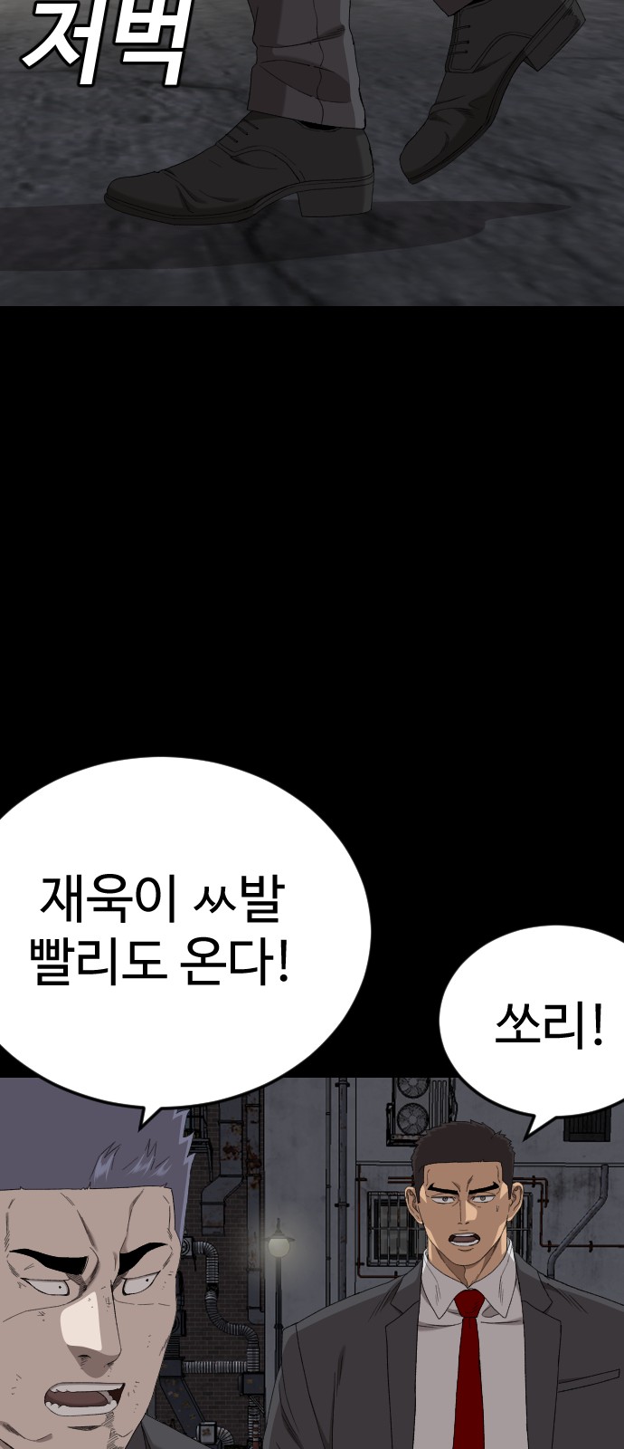 81 페이지
