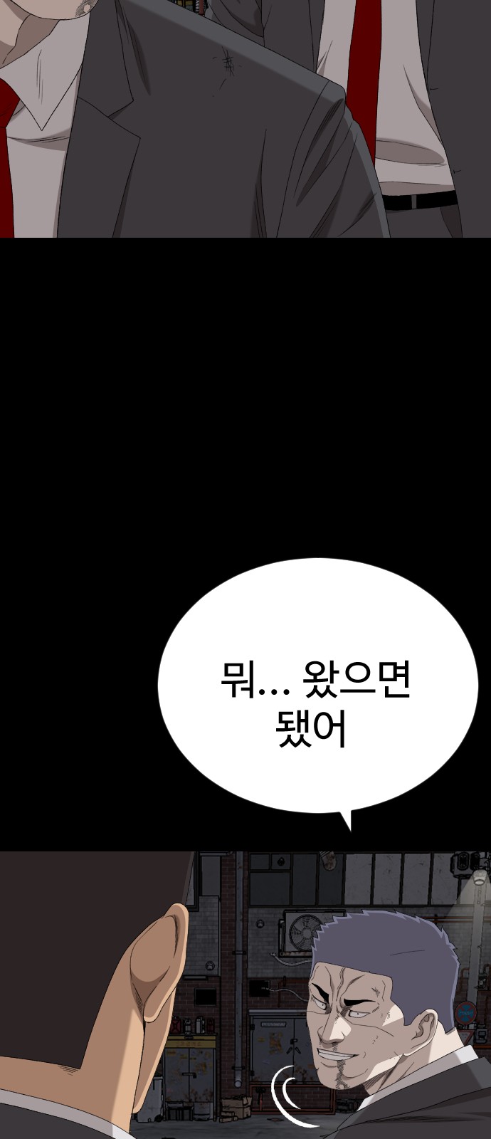 82 페이지