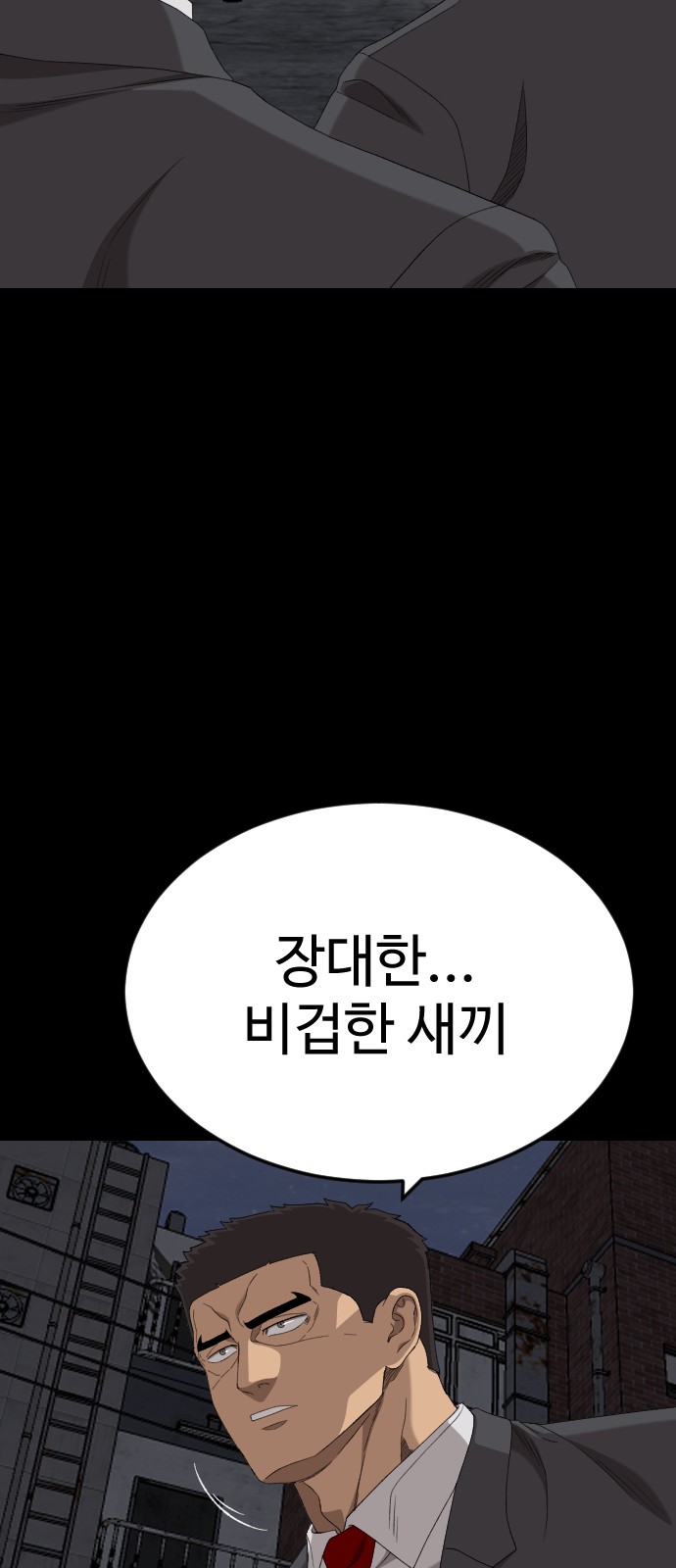 83 페이지