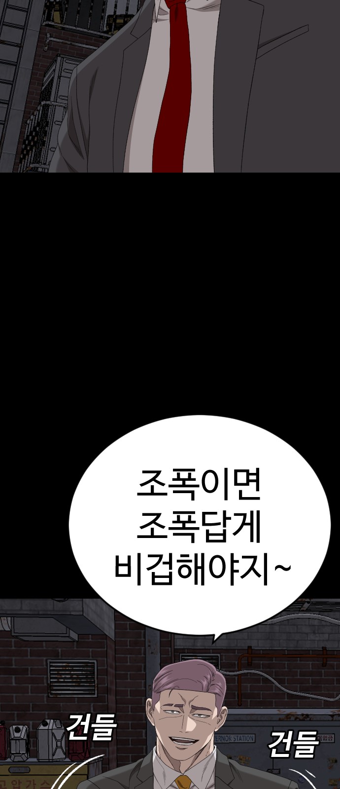 84 페이지