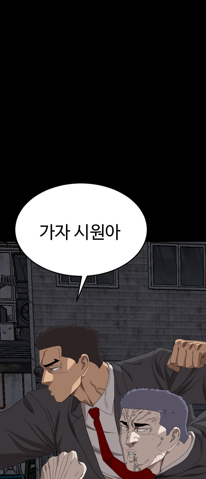 89 페이지