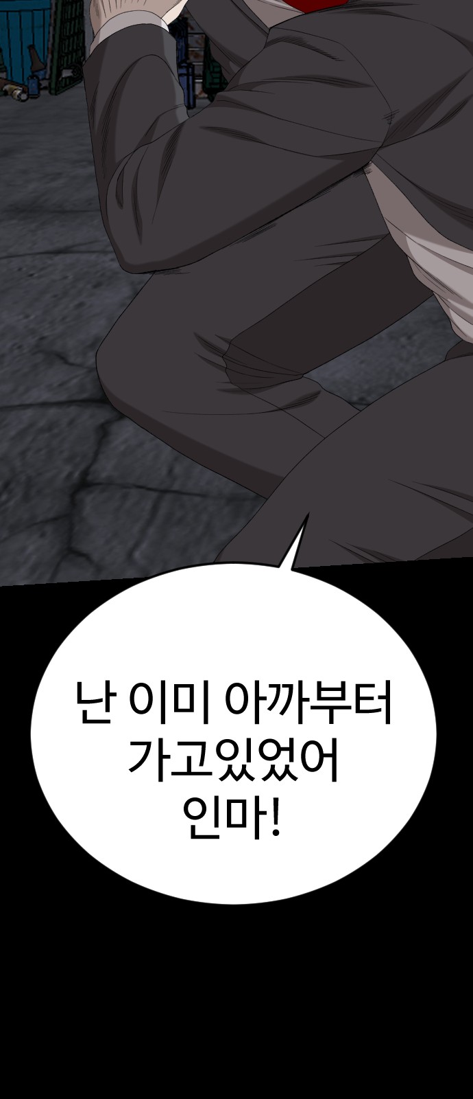 90 페이지