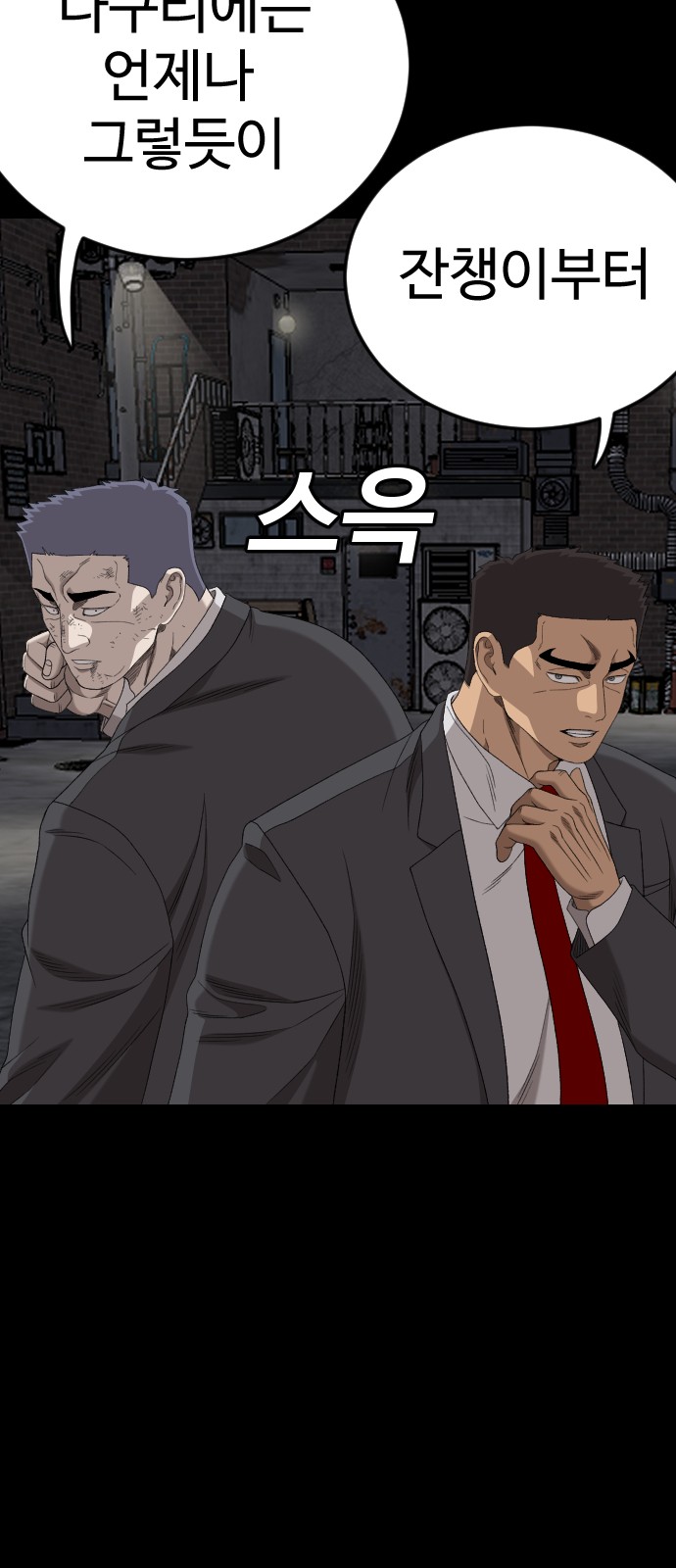 19 페이지