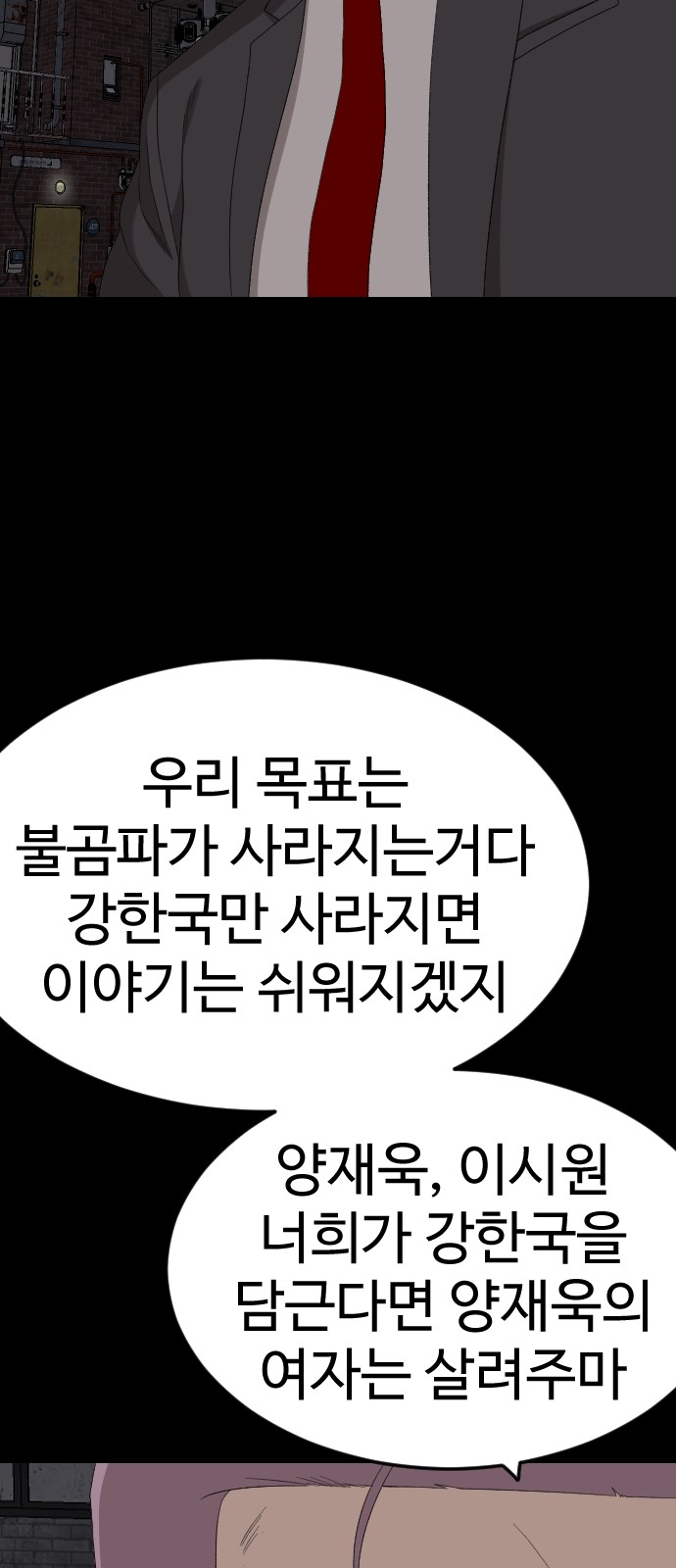 39 페이지