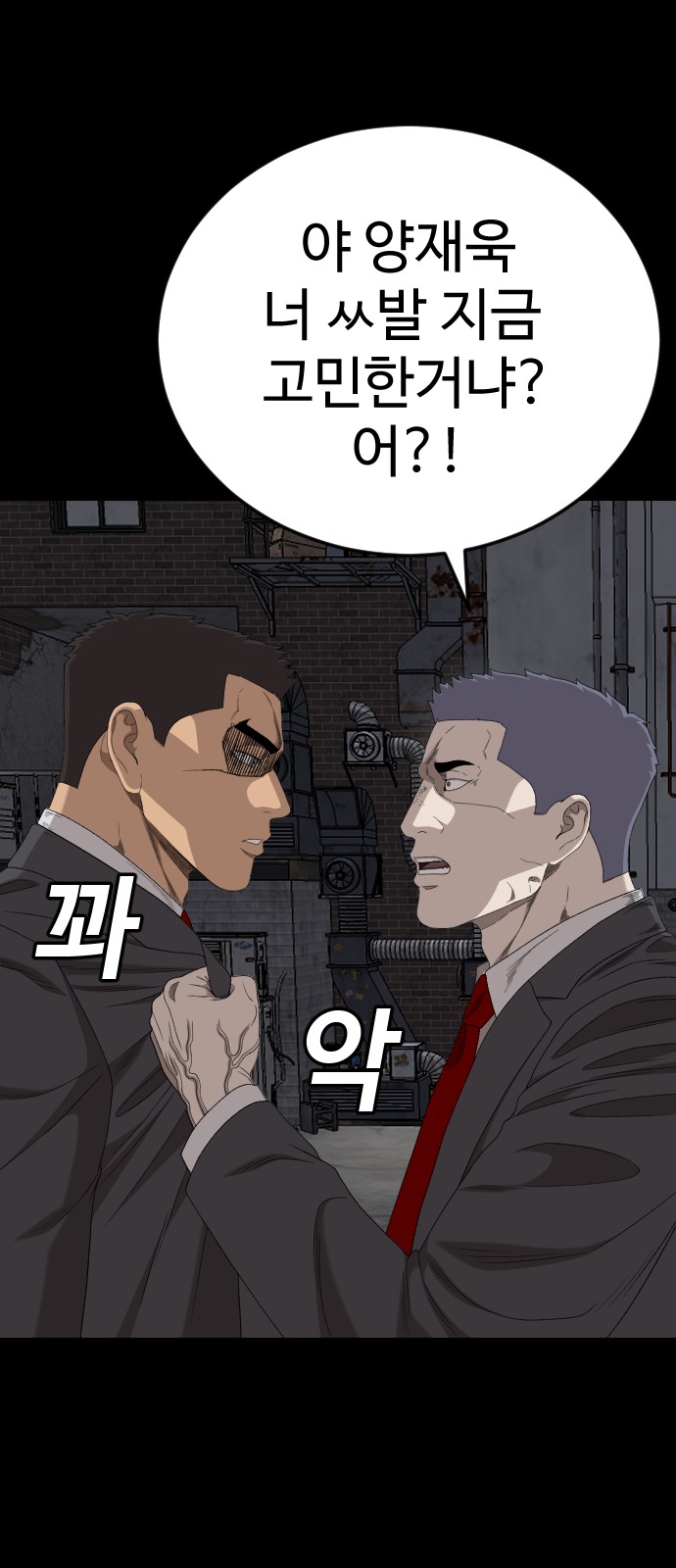 44 페이지