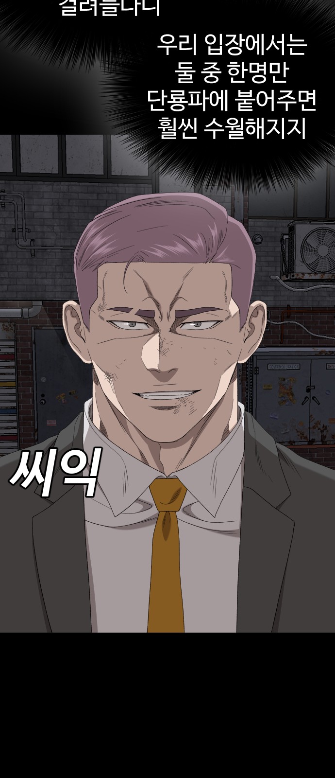 52 페이지